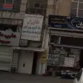 تعمیرات مبلمان تکاوران