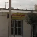 تعمیرات مبلمان ایده