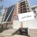 مسکن تتیس