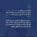بیمه ایران مودی