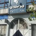 نمایندگی 1061 ایران خودرو