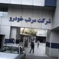 شرکت مرتب خودرو