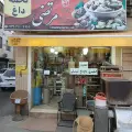 خشکبار مجتبی