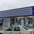 کلینیک تخصصی دندانپزشکی