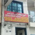 آموزشگاه زبان برتر