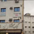 آموزشگاه خیاطی شاد