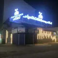 املاک و مستغلات فامیلی