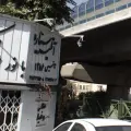 جیم لند