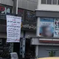 فروشگاه ورزشی کاوه