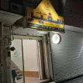 آموزشگاه زبان سفیر (شعبه نارمک)