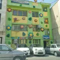مهدکودک سرزمین پروانه ها