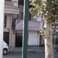 پیش دبستان و دبستان پسرانه سیمیای ایرانیان