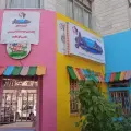 مهدکودک و پیش دبستانی مهریار
