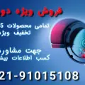 دوربین مارکت