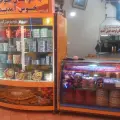 سوهان توحید