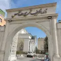 تالار پذیرایی عمارت شمس