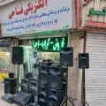 اجاره باند و رقص نور فتاحی