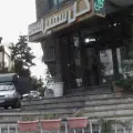 گل سمیرا