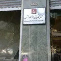 آزمایشگاه پاتوبیولوژی دانش