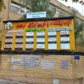 آزمایشگاه پاتوبیولوژی آرمین