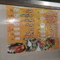 کبابی بریانی یاعلی