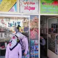 خدمات کامپیوتری سجاد