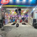 اتوسرویس اوجاقی