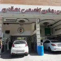 تعویض روغن تخصصی دهقان