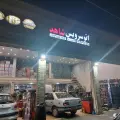 اتو سرویس شاهد