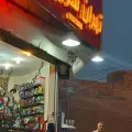 اتو سرویس تهران