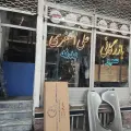 بازرگانی علی اصغری