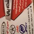 فروشگاه پویا لوازم یدکی MVM، جک، لیفان