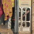 خشکشویی صداقت
