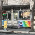 خشکشویی البرز