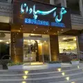 هتل اسپادانا