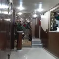 مهمانپذیر ملت