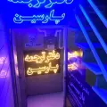 دارالترجمه پارسین
