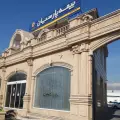 بیمه پارسیان شعبه شرق