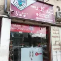 کلیدسازی کلیدکلید
