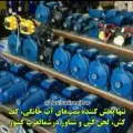 پکیج رادیاتور رنجبر