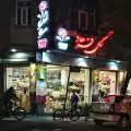 گلستان فرهاد