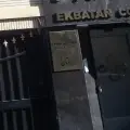 مهندسین مشاور اکباتان