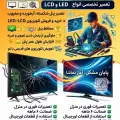 اورژانس تلویزیون