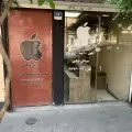 موبایل فیکس