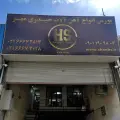 آهن هایپراستیل
