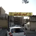 کارواش بزرگ شهر تهران