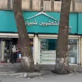 خشکشویی شمیران