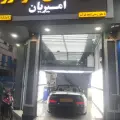 کارشناسی تشخیص رنگ و فنی خودرو امیریان