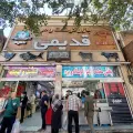 گوشت و مرغ قدیمی