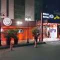 هتل هالی تهران